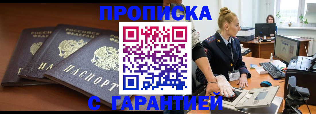 регистрация для школы в Нытве